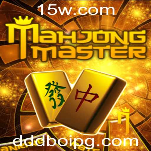 Descubra o Fascinante Mundo de MahJongMaster: O Jogo que Conquista Novos Adeptos